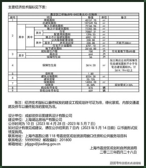 塑料地板胶多少钱一平方米