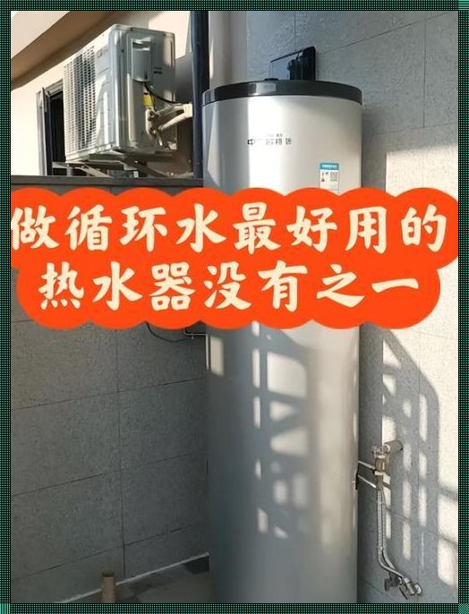 空气能热水器寿命是多少年