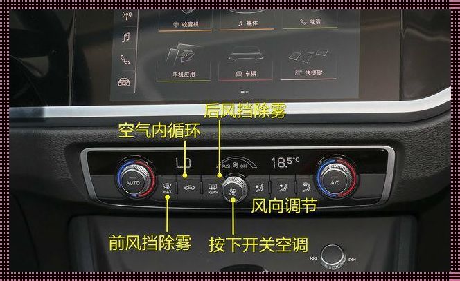 空调变频按哪个键？——探寻技术的温度