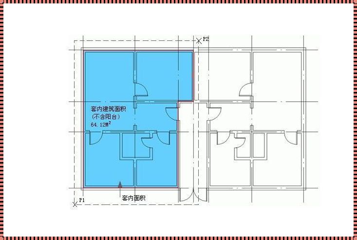 墙体算套内面积吗：揭秘空间计算的真相