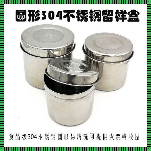 食品级不锈钢201和304哪个好？用情感和专业知识为你解答