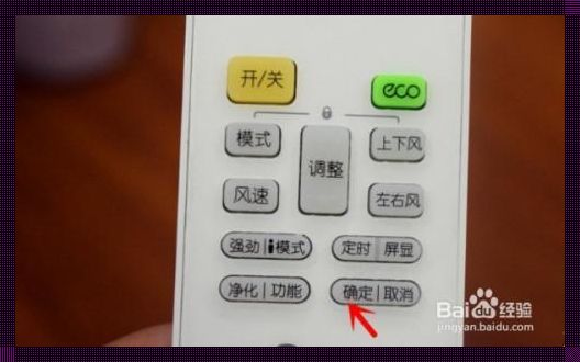 空调睡眠模式会对我们产生怎样的影响？