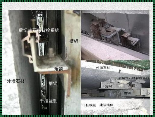 外墙大理石干挂于水泥哪个牢固？深入探究建筑工艺的魅力