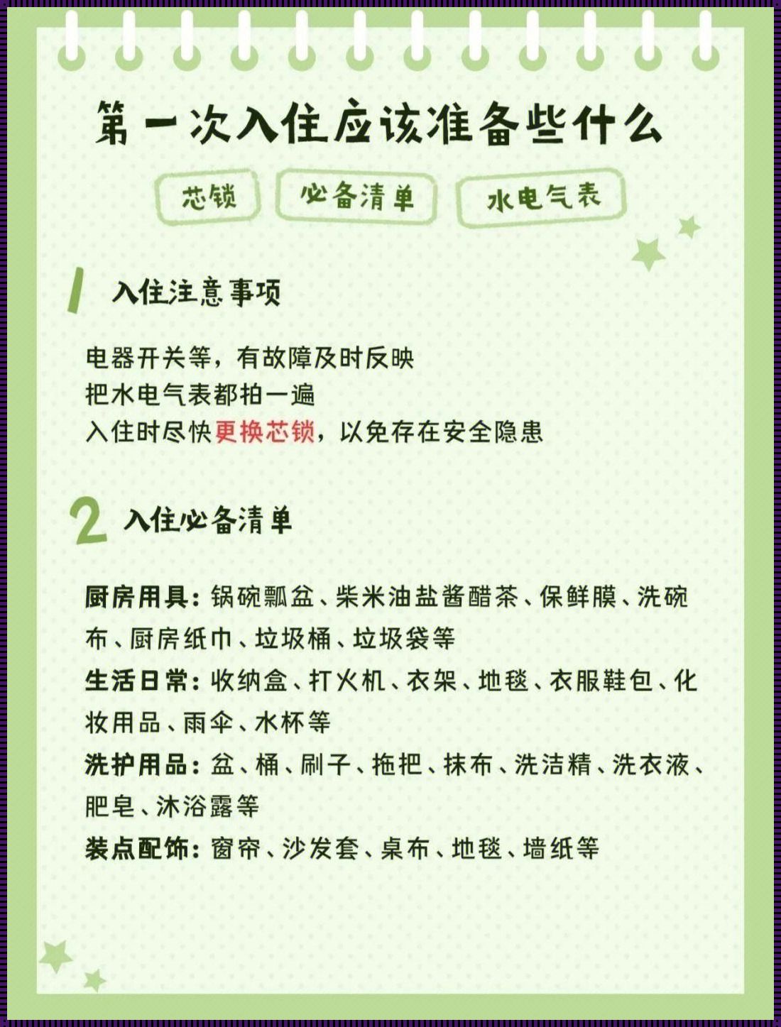 租房潮湿有什么妙招：我的租房防潮心得分享