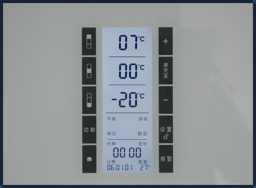 夏新小冰箱怎么调节温度图解：为你带来清凉的夏日必备指南