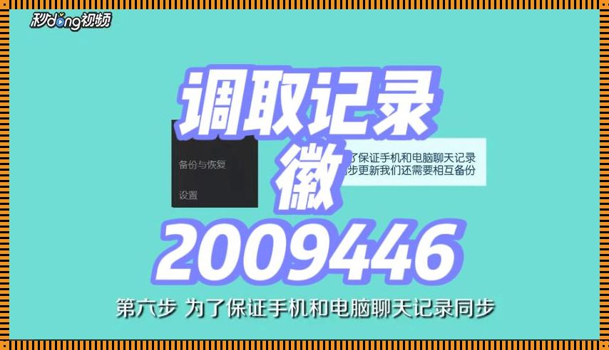 全国宾馆入住查询系统app：旅行者的得力助手