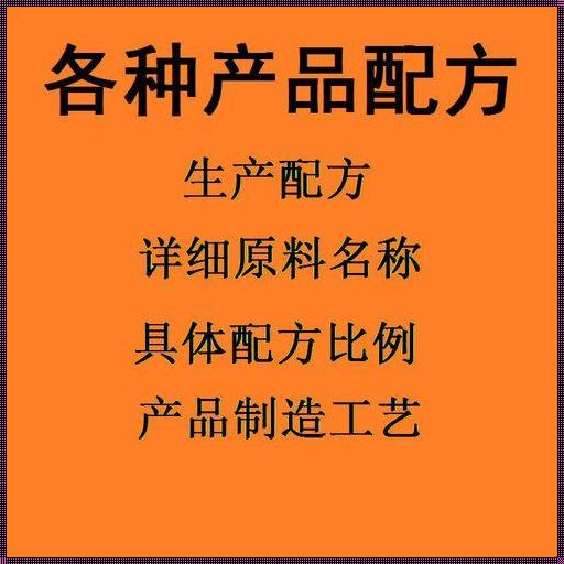 探索制作红砖的配方：传统工艺与现代技术的融合