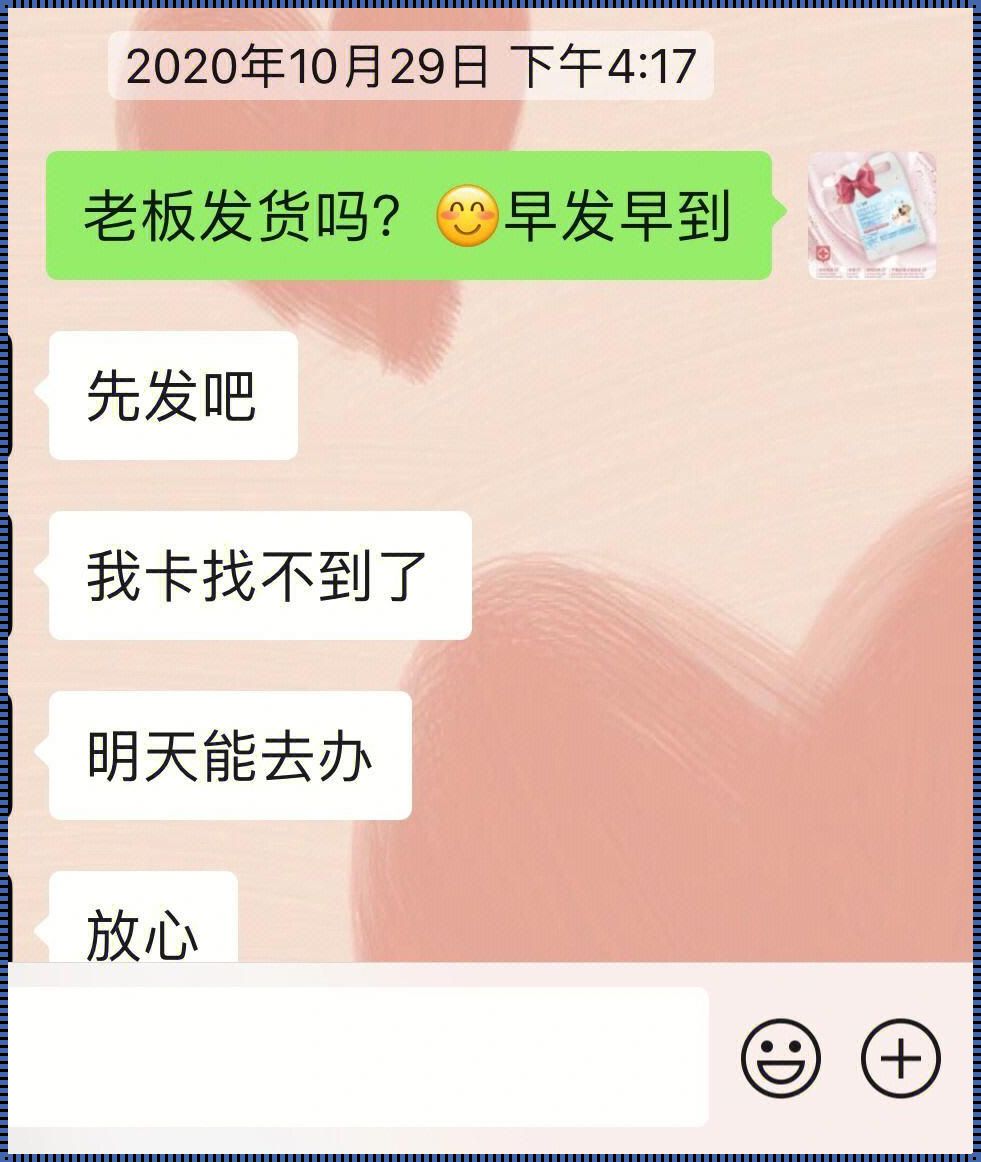 客户欠3000尾款不给怎么办：盘点应对策略与情感智慧