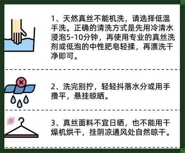 衣服上的汽油味怎么快速去除：斩获清新秘诀