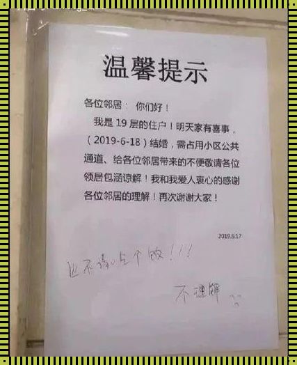 8点就开始装修能报警吗？揭秘装修噪音背后的社会现象