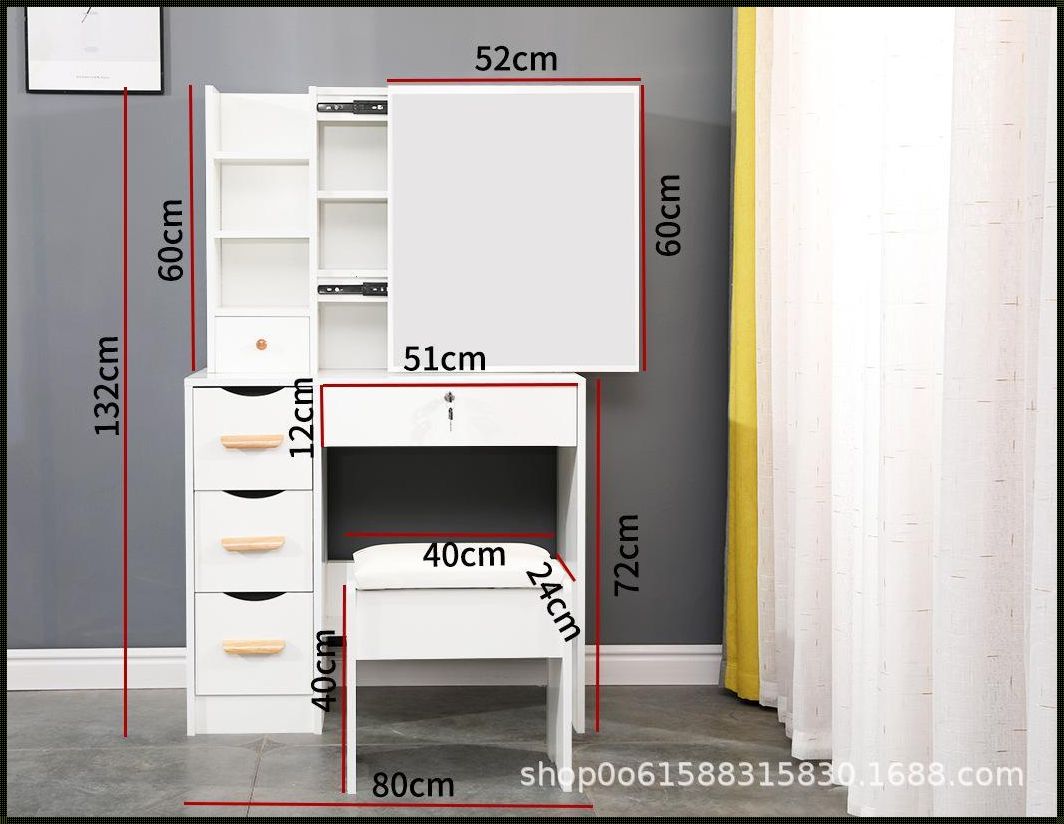 梳妆台正常高度是多少：打造完美梳妆空间的攻略