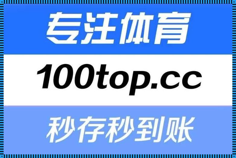 《探秘酷游体育官网登录入口：通向体育竞技精神的门户》