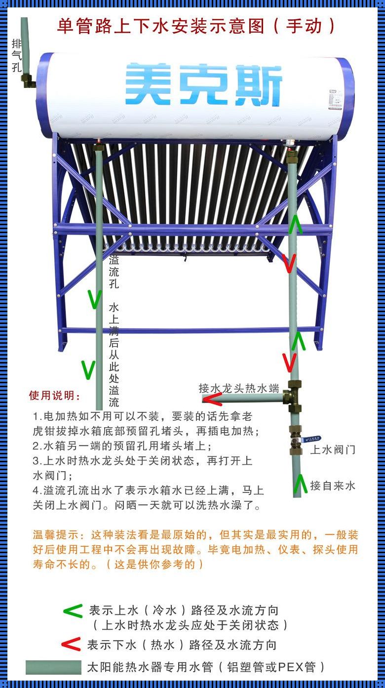 中午太阳能有水可以再打水吗