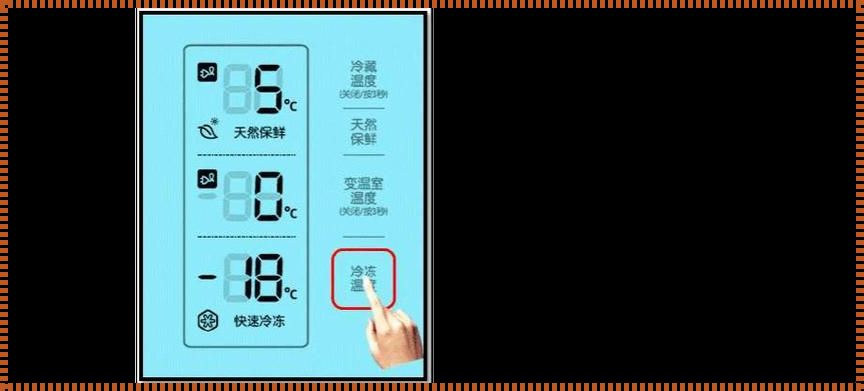 《海南天气冰箱冷藏调多少度合适：探寻热带气候下的温度平衡》