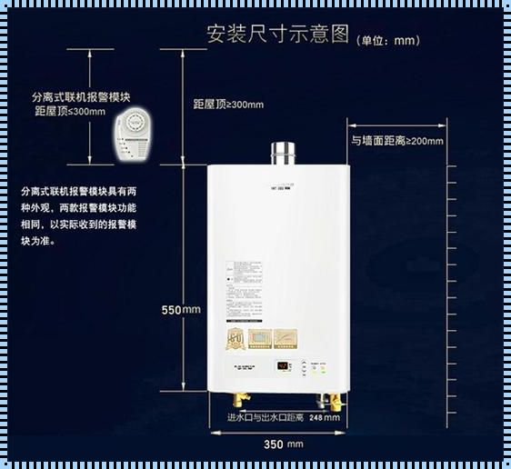 九十平方用多大燃气热水器：家庭温馨与节能的平衡艺术