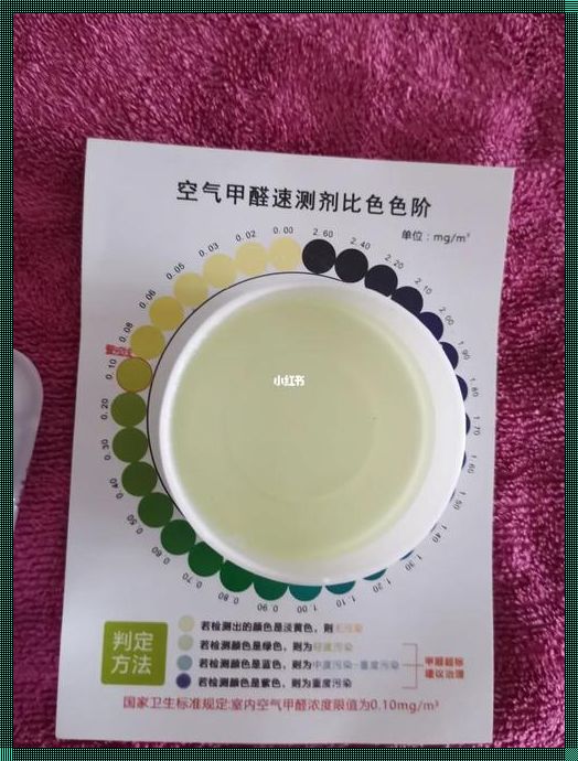 甲醛检测：守护家园的隐形防线