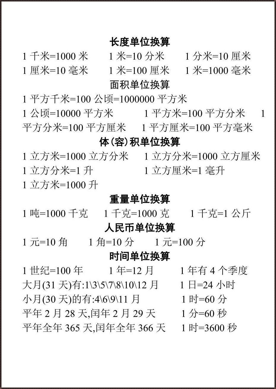 尺度与空间：构建未来居住的哲学视角