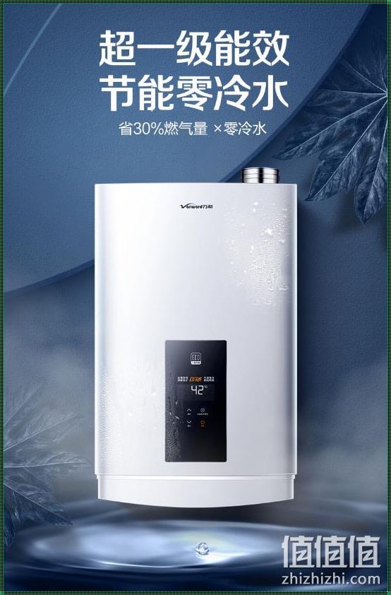 热水器品牌选择指南：家庭温暖的源泉