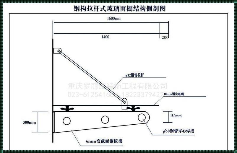 探索玻璃顶棚钢结构之魅：装修新境界