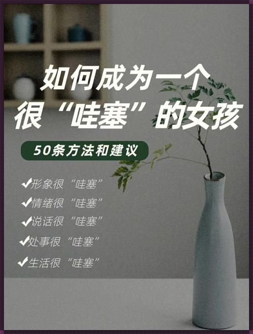 【楼盘资讯】女王之道：铸就一席合格马桶的匠心与艺术