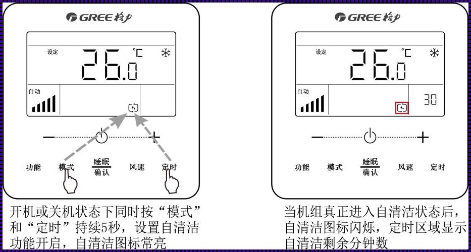 轻松开启格力空调节能模式，享受绿色生活新境界