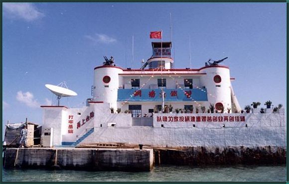 南沙群岛：美丽的装修之旅