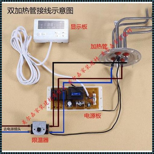 揭秘楼盘资讯中的热水器接线奥秘