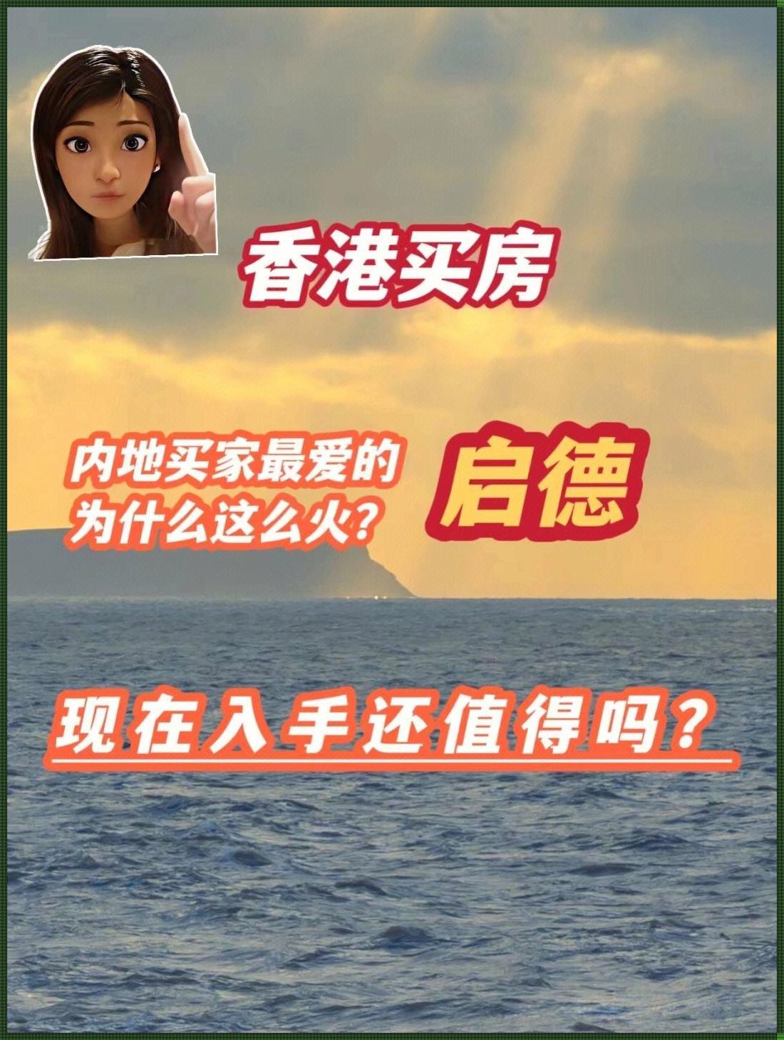 香港买房看哪个网站？装修问题大揭秘！