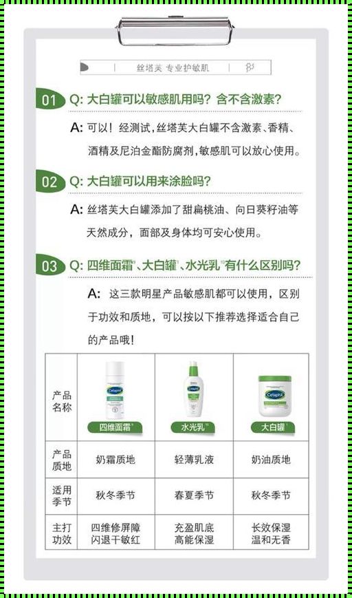 揭秘和也公司产品价格表：综合资讯全解析