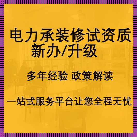 装修分四期付款，楼盘资讯真震惊！