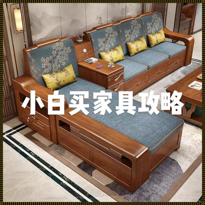 原木家具与实木家具，谁才是心尖上的宝贝？