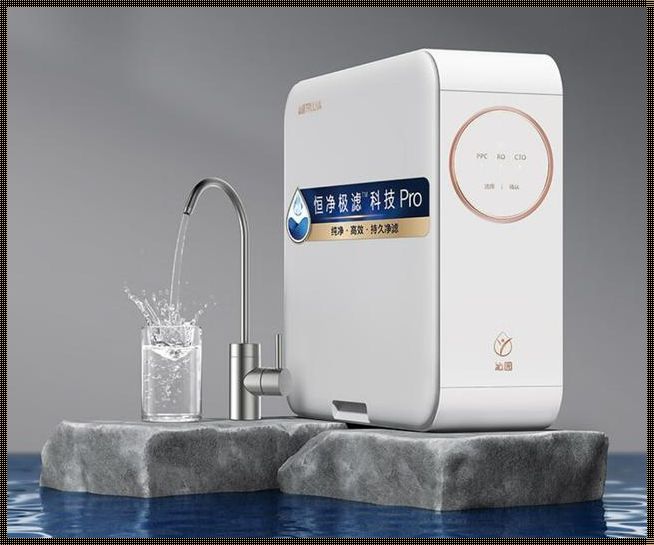 家用净水器：我的水世界烦恼