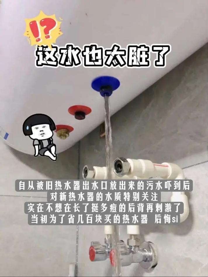 【热水器的私房话】镁棒缺失，还能风情万种吗？