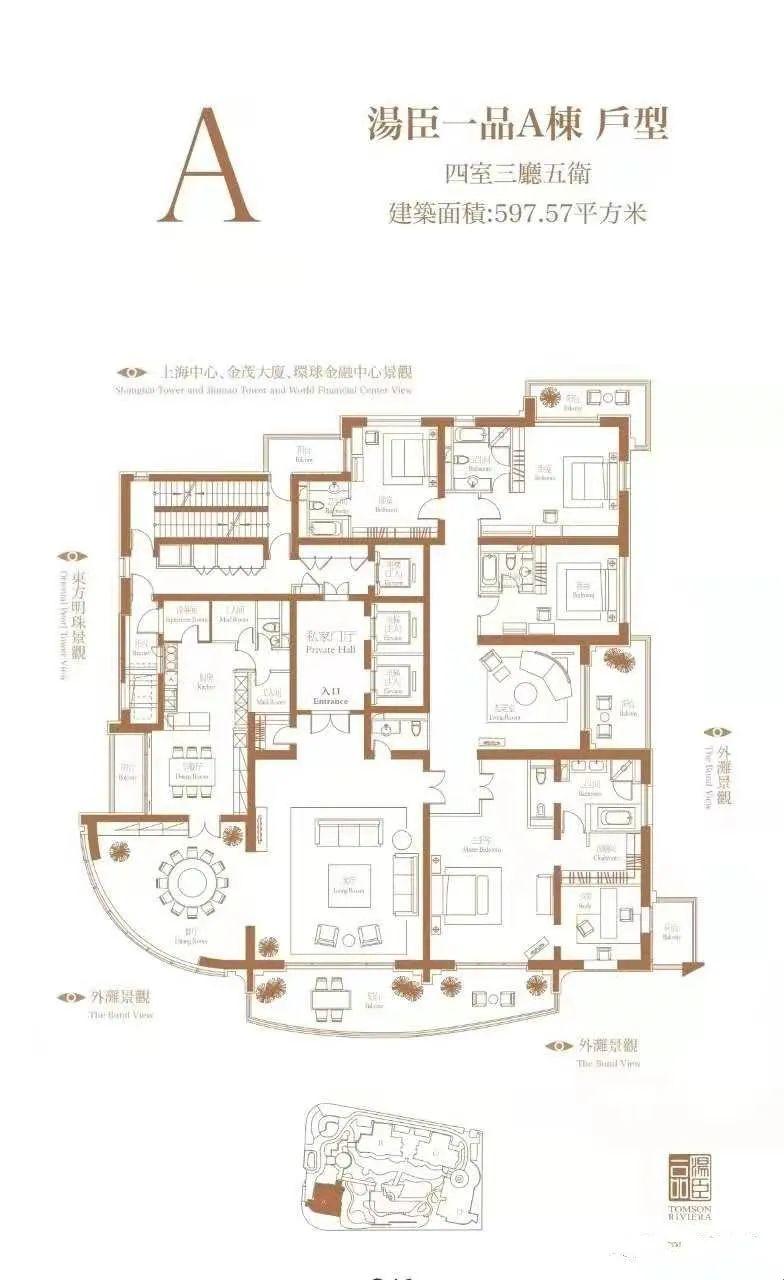 狂人说汤臣一品户型