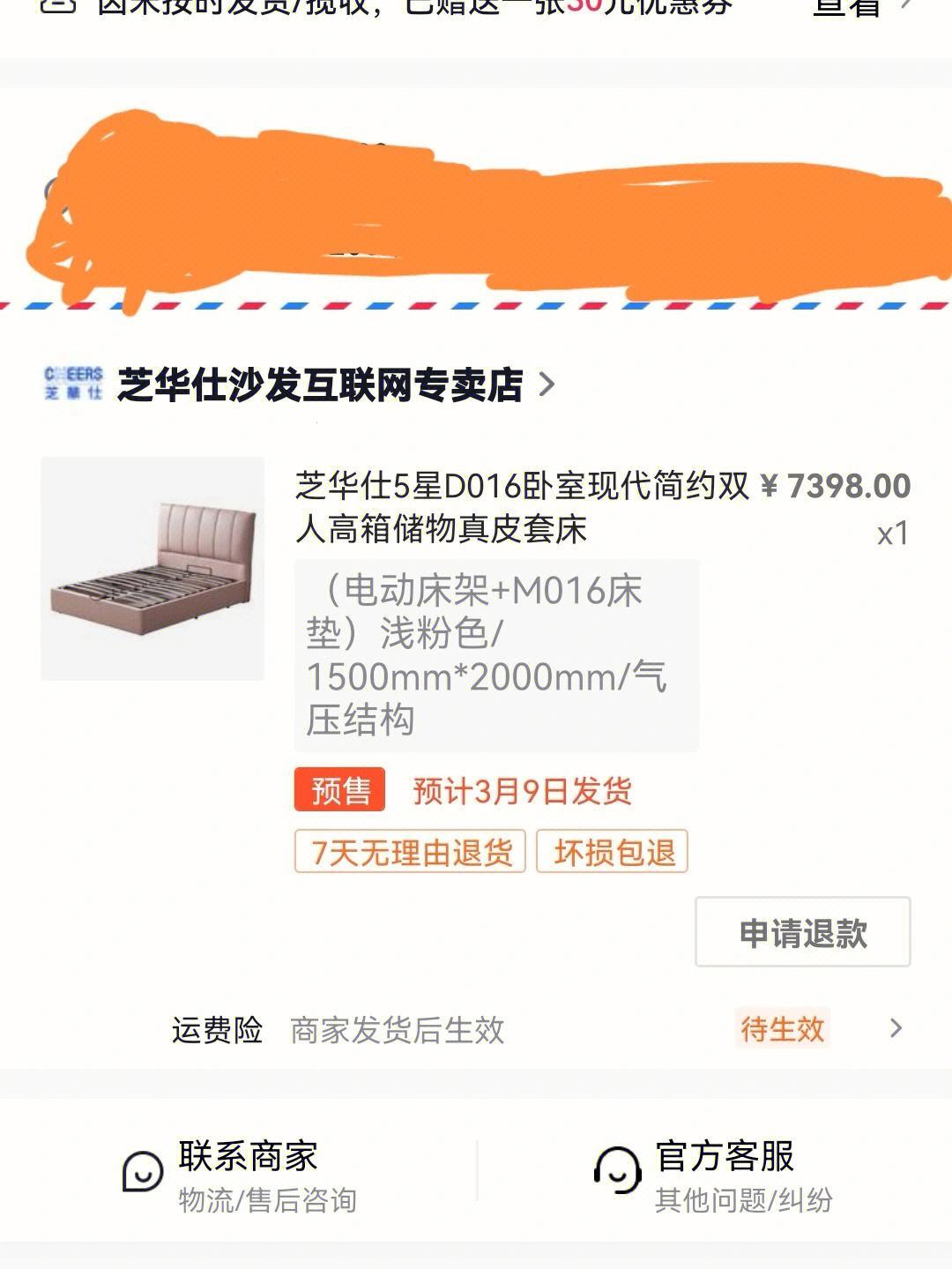 《“抖”家具，假货界的“绿巨人”》