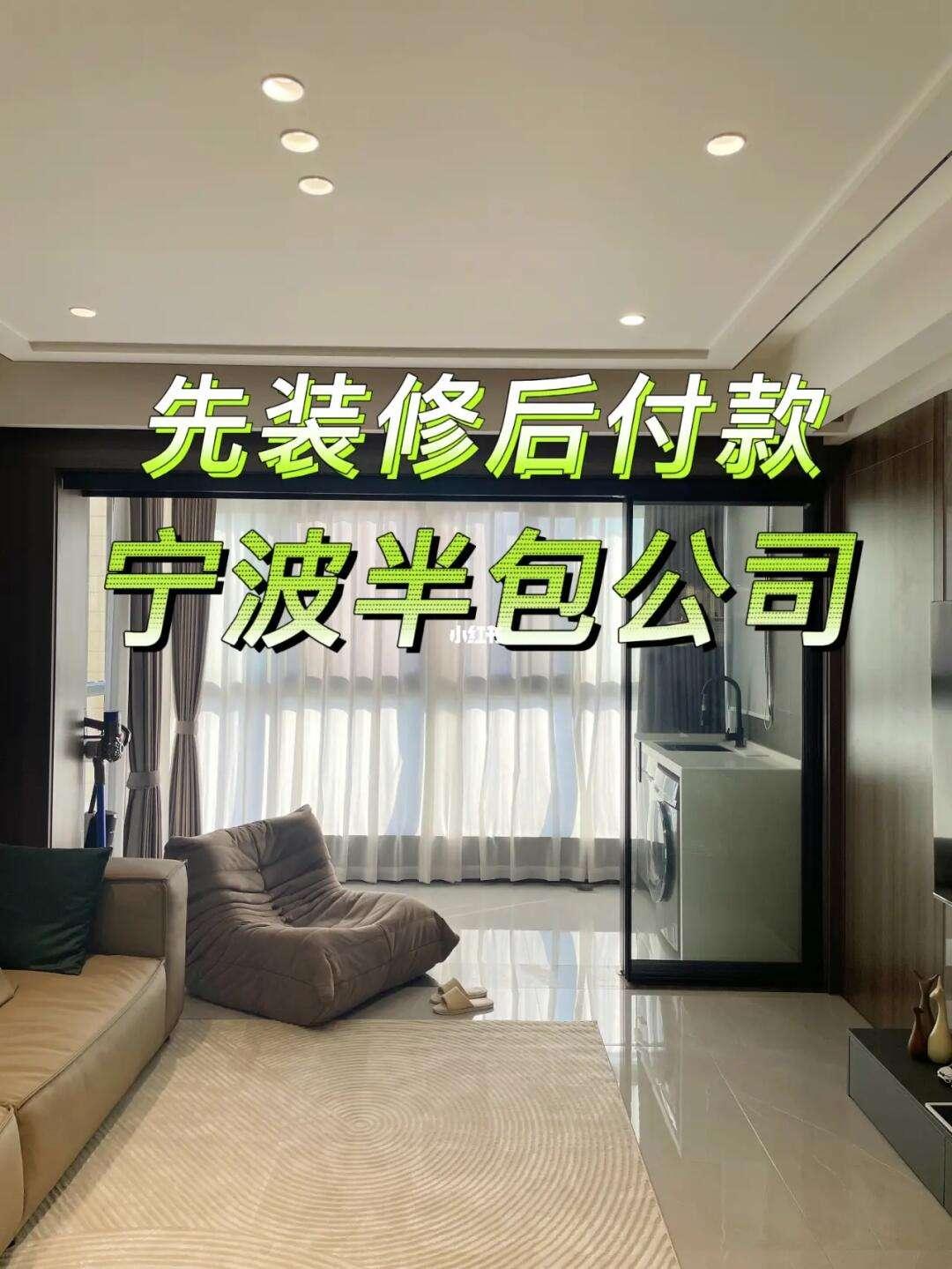 「入住后，装修尾款是不是该晾一边？」