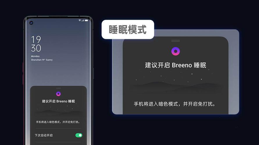 双关语中的睡眠待机：Oppo手机的优化建议开启吗？