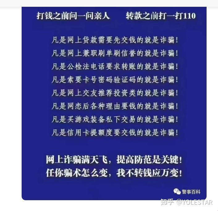 “钱骗走，报案后，能追回？笑谈！)”