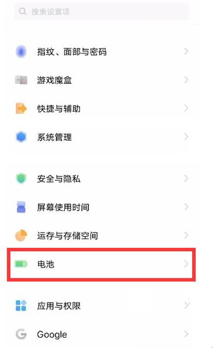 vivo睡眠模式，开or不开？笑看江湖风云，静享一夜安眠