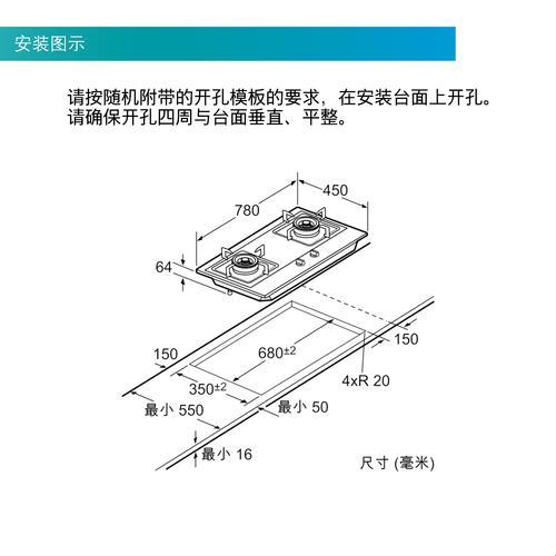 《燃气灶拆解“秘籍”：西式“修理”闹笑话》