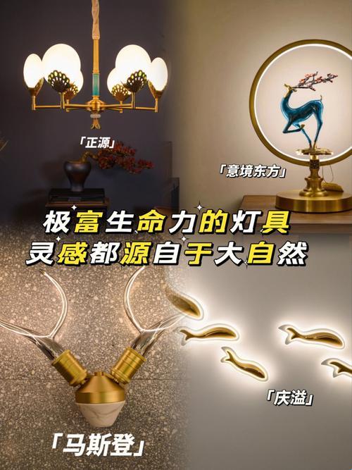 【自嘲灯具品评】力真灯具：幽你一默，我是几线品牌呢？