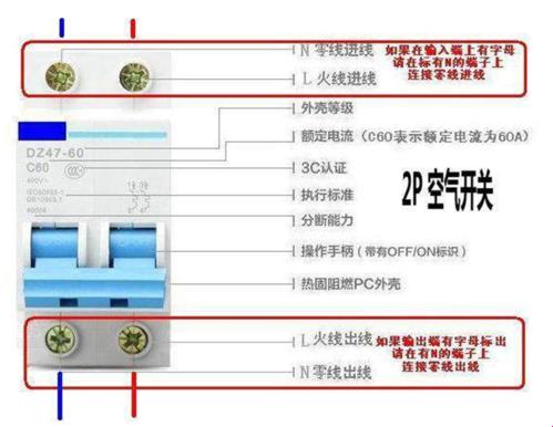 《聊聊那传说中的“空心开关”》