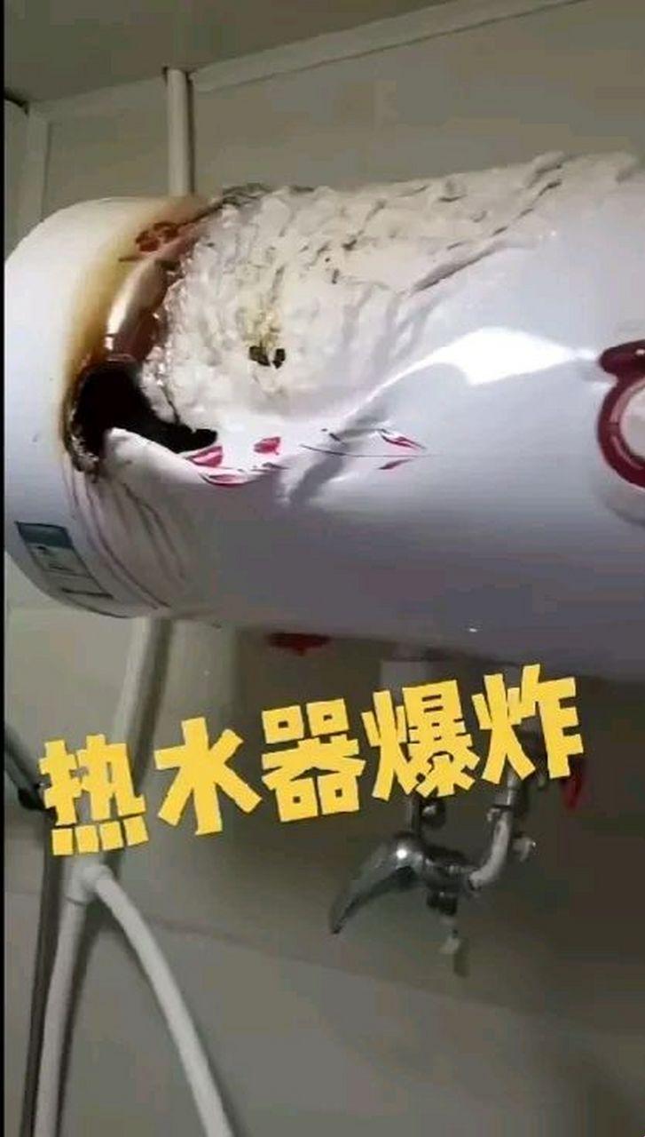 热水器滴答不停，爆炸危机一触即发？