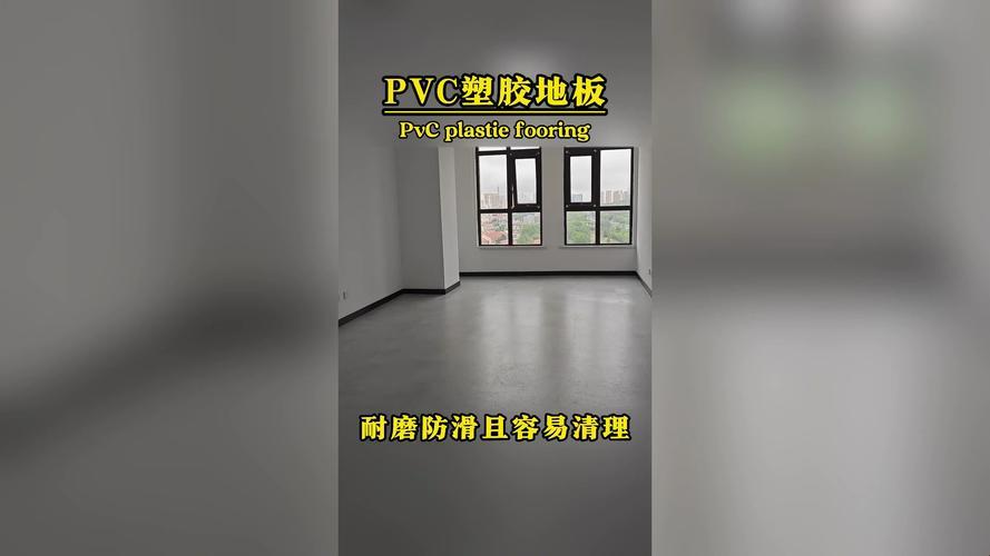 PVC塑胶：一场荒诞的狂欢