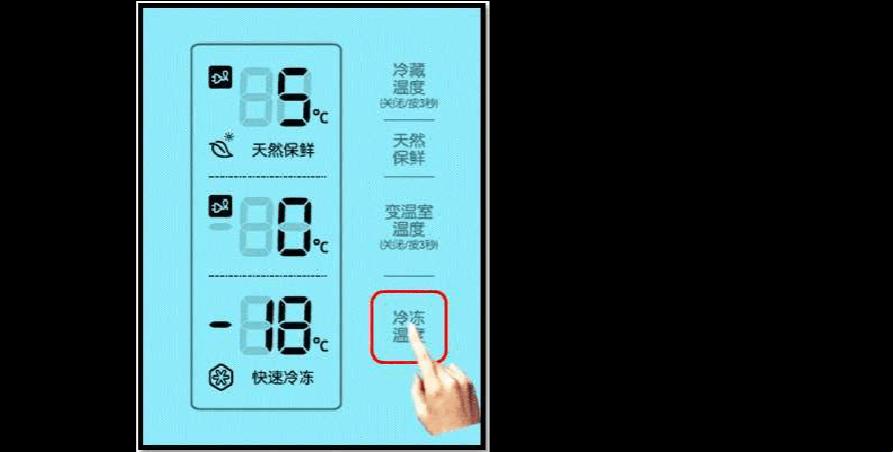 冬季冰箱档位大揭秘：强中弱，谁主沉浮？