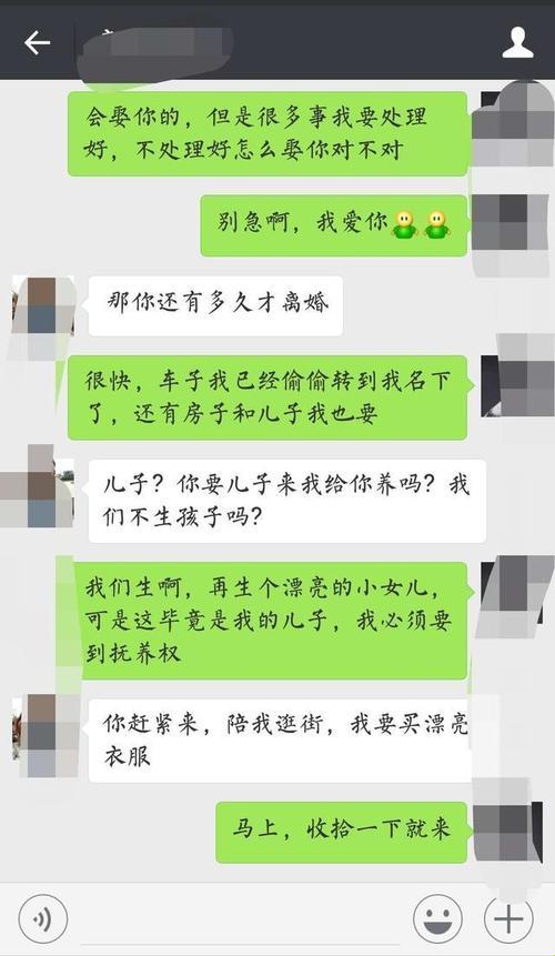 《断舍离的戏码：揭秘老公和小三的终场表演》