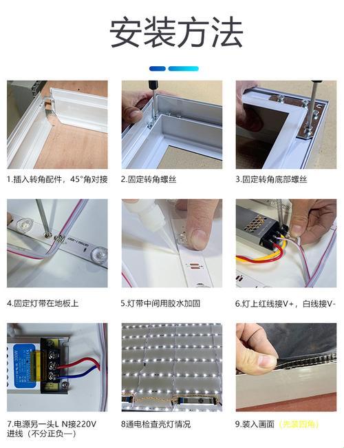 《“膜”界奇观：广告软膜灯箱DIY攻略》