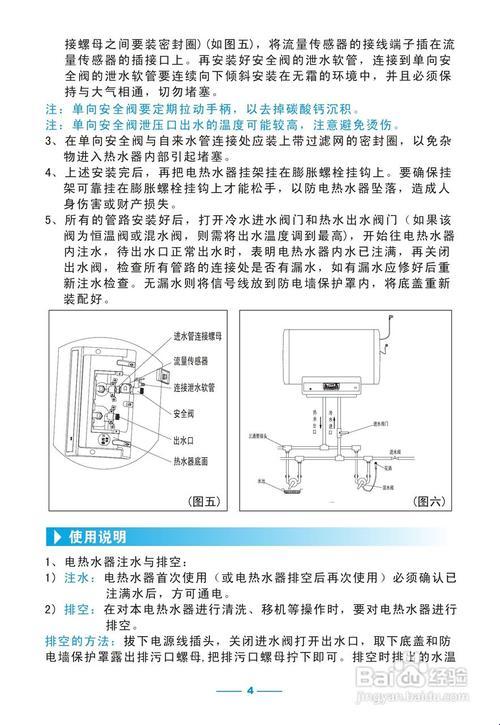 美的x2s热水器：水的魔法师