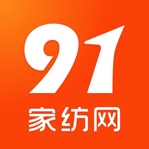 91家纺网：从床品到梦想的桥梁