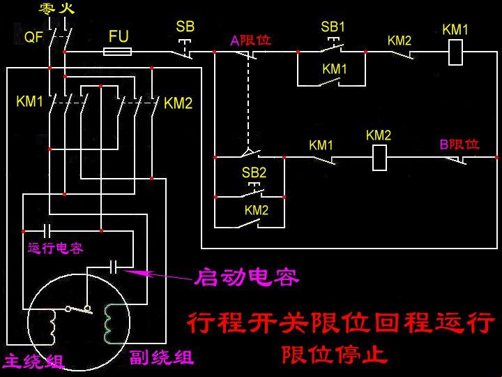 双限位开关三线接法的疯狂之旅：电线、插头和谜之困惑